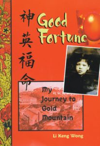 Good Fortune: My Journey to Gold Mountain