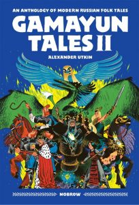 Gamayun Tales II: An Anthology of Modern Russian Folk Tales (Volume II)