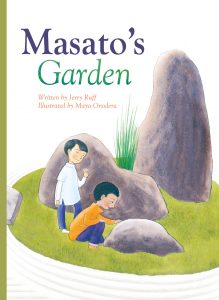 Masato’s Garden