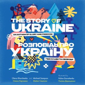 The Story of Ukraine: An Anthem of Glory and Freedom (Bilingual edition)