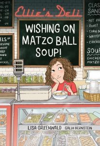 Ellie’s Deli: Wishing on Matzo Ball Soup!